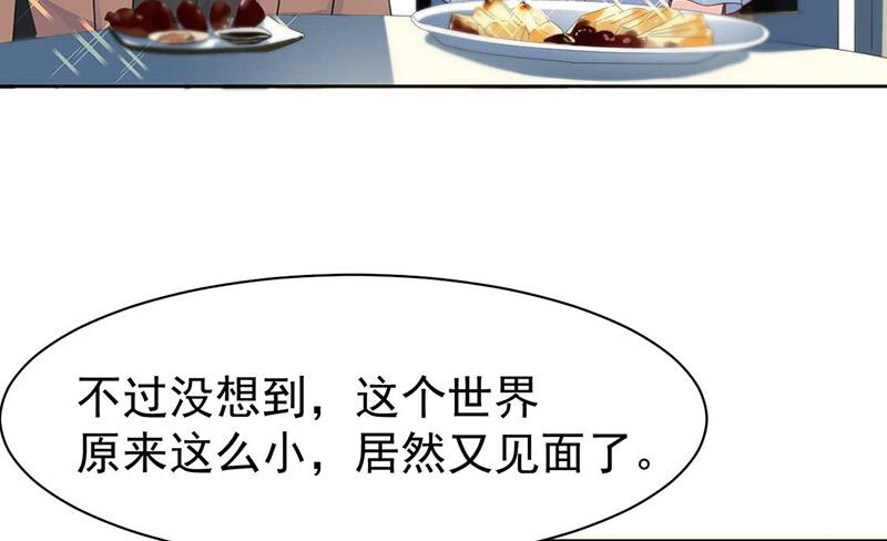 第170话 小佑的妈妈？25