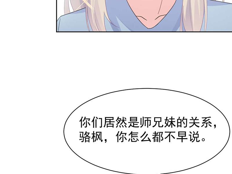 第170话 小佑的妈妈？27