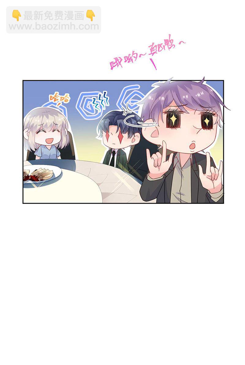 第170话 小佑的妈妈？33
