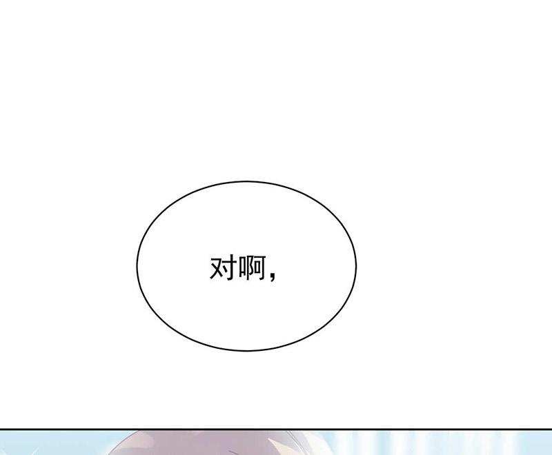 第170话 小佑的妈妈？34