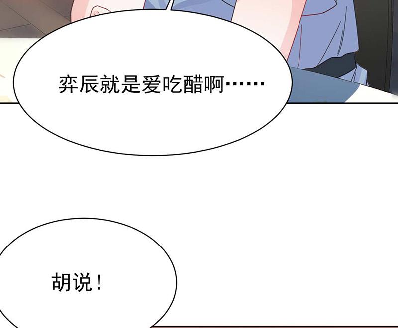 第170话 小佑的妈妈？36
