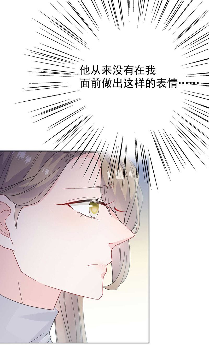 第170话 小佑的妈妈？40