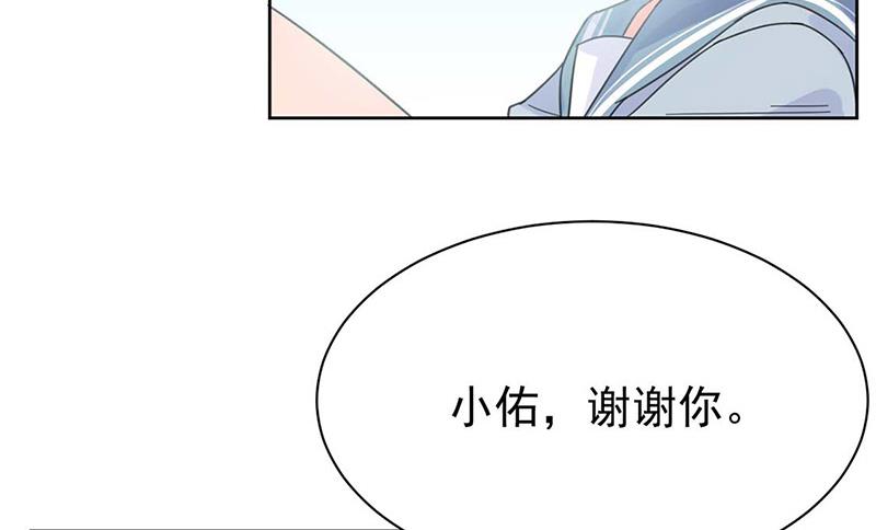 第170话 小佑的妈妈？5
