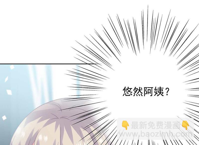 第170话 小佑的妈妈？55