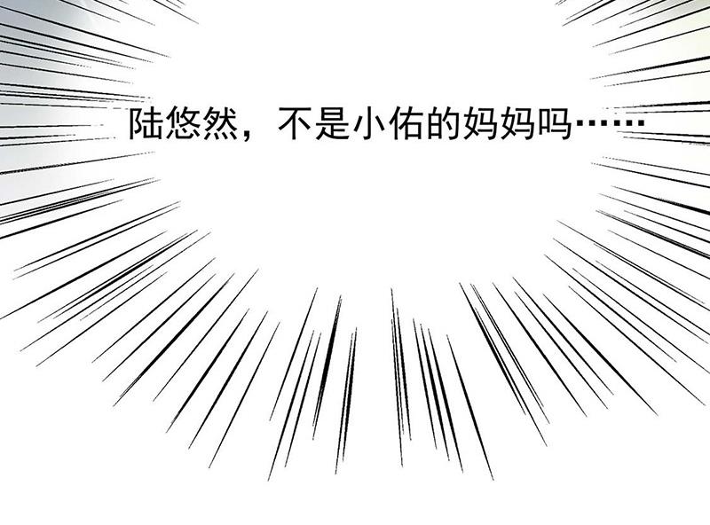 第170话 小佑的妈妈？63