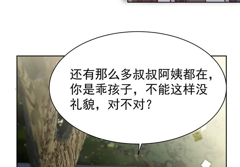 第174话 我不喜欢你！5