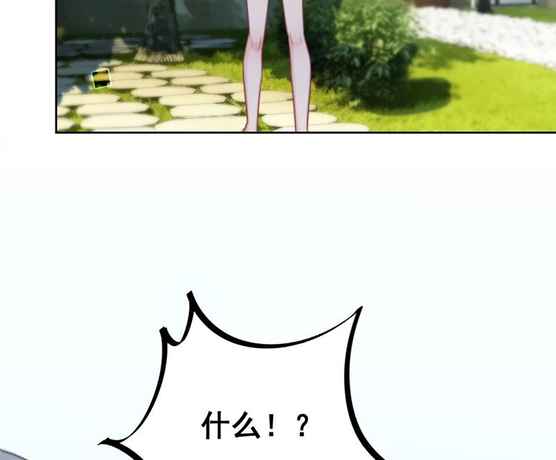 第174话 我不喜欢你！54