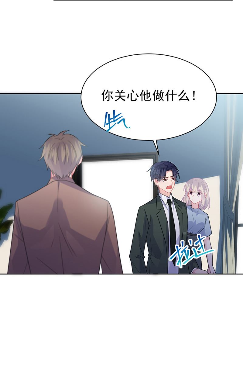 第175话 对你也有利26