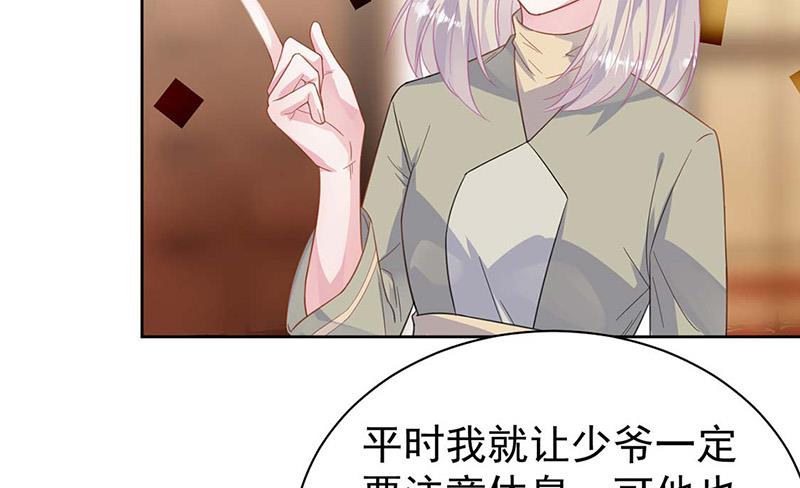 第183话 我替他道歉20