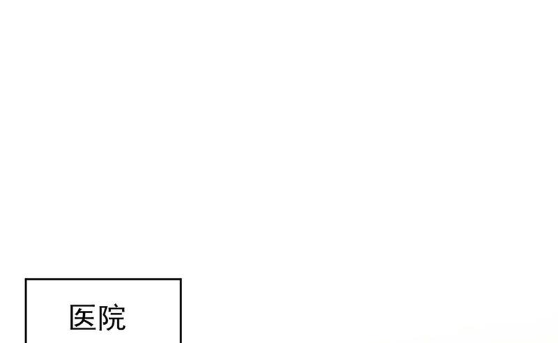 第183话 我替他道歉25
