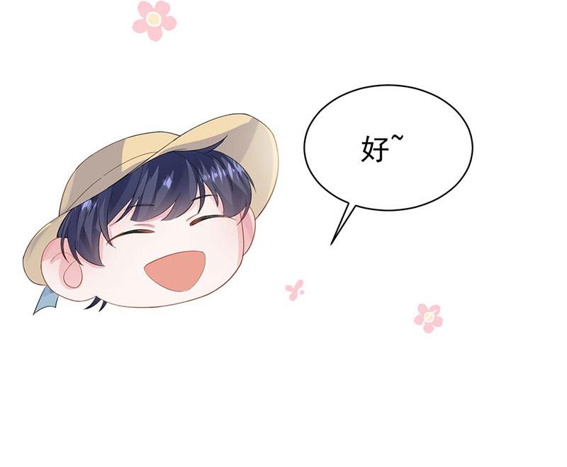 第183话 我替他道歉43