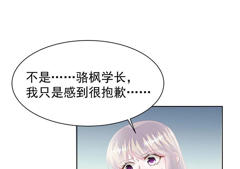 第183话 我替他道歉47