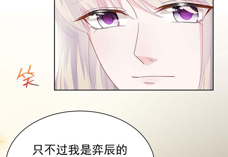 第183话 我替他道歉59