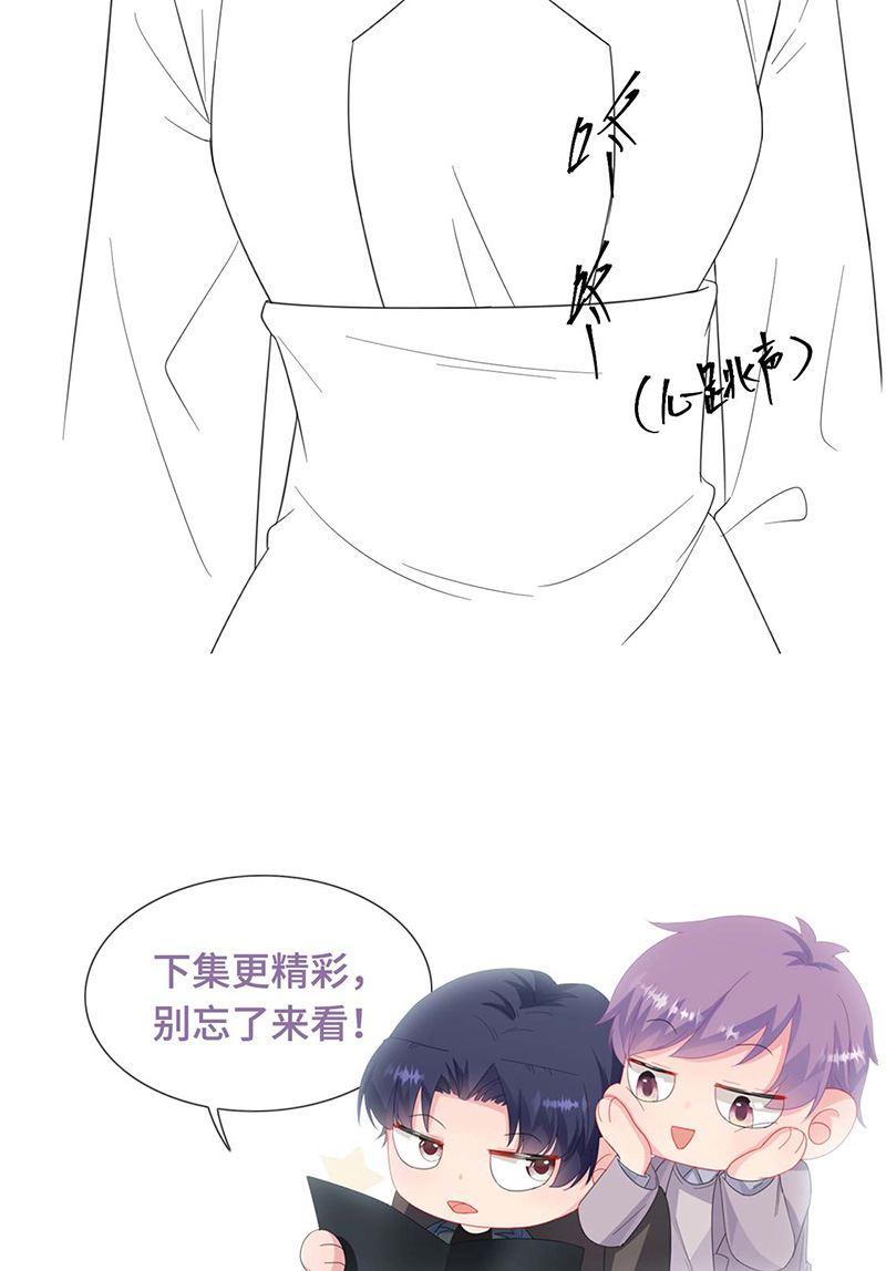第183话 我替他道歉70