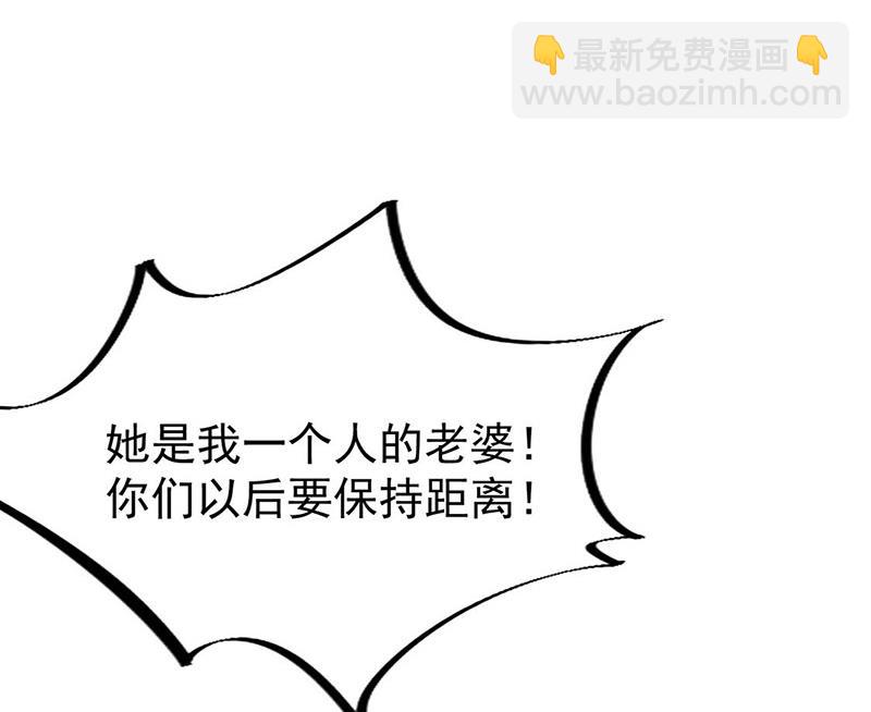 第185话 让人操碎了心10