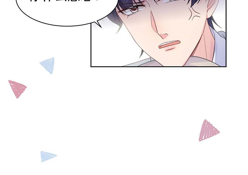第185话 让人操碎了心14