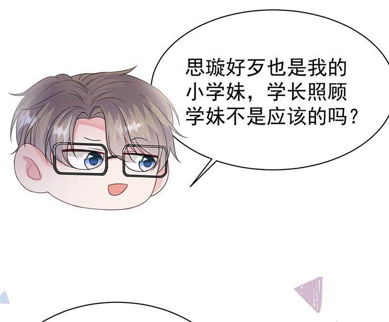 第185话 让人操碎了心15