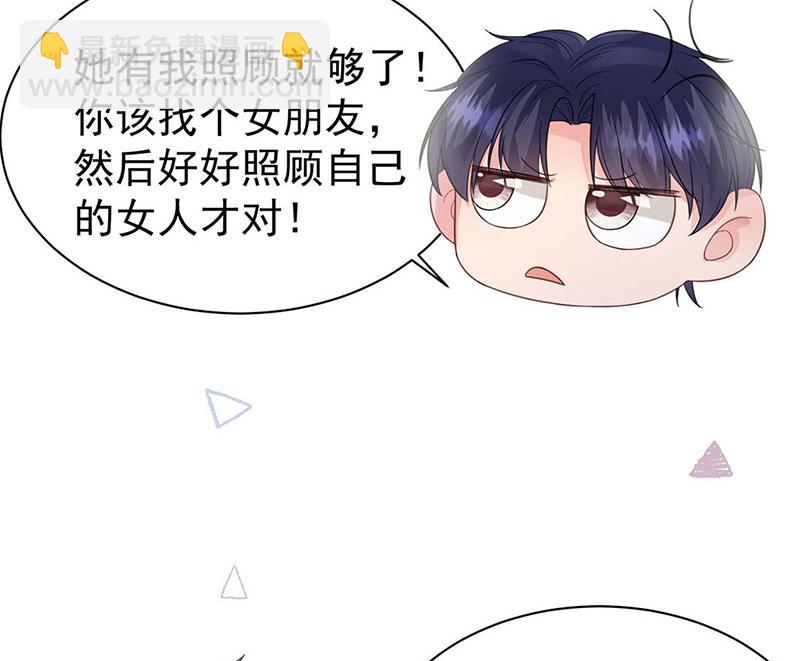第185话 让人操碎了心16
