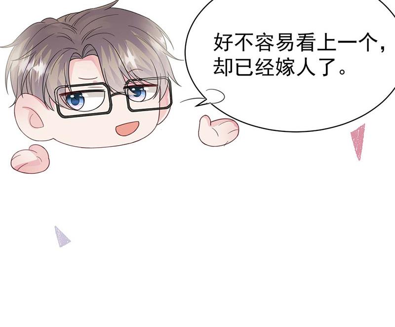 第185话 让人操碎了心17