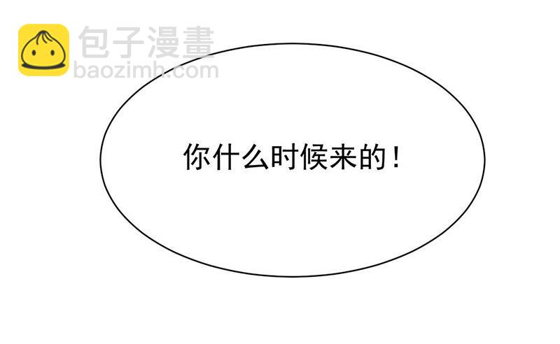 第185话 让人操碎了心3