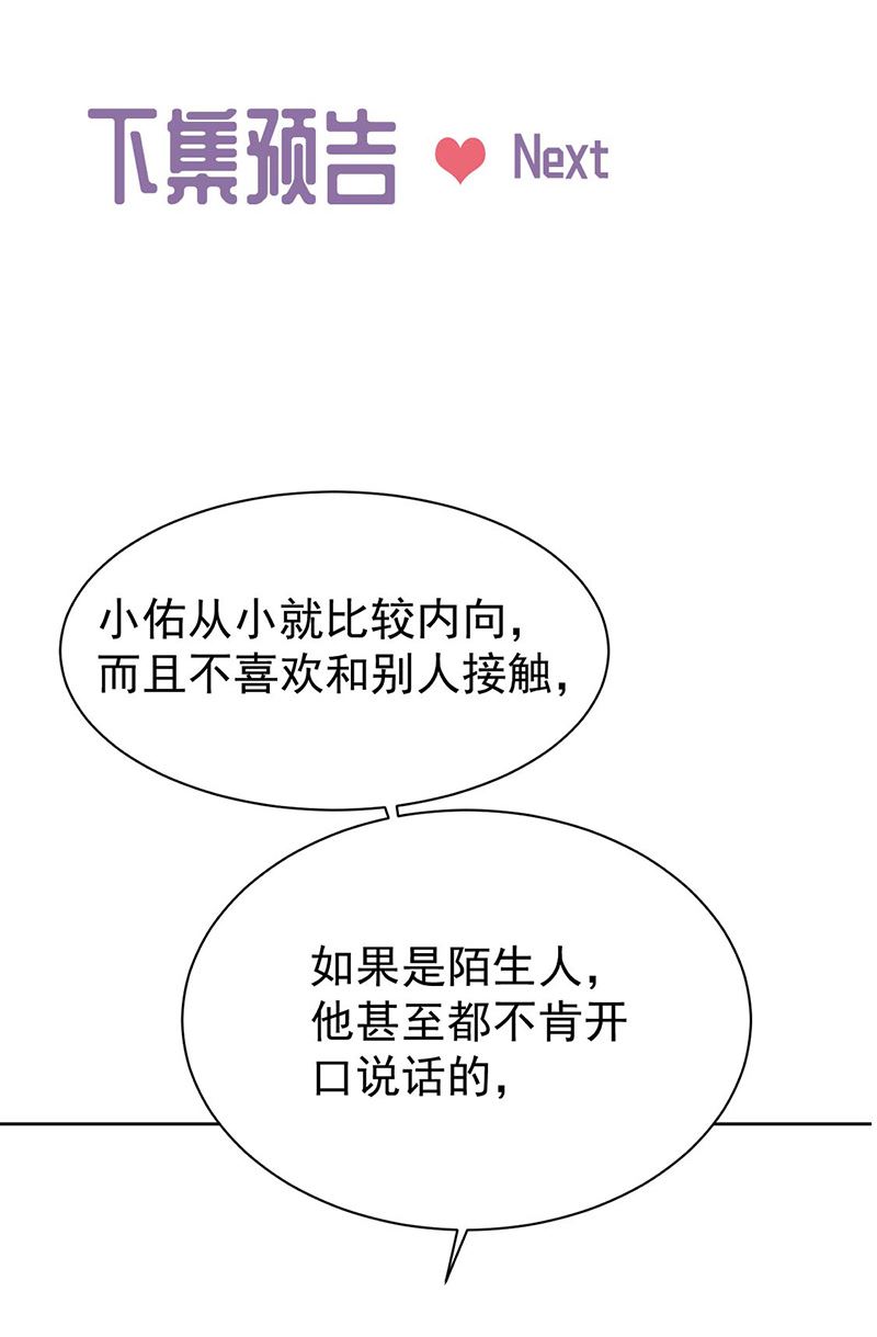 第185话 让人操碎了心57