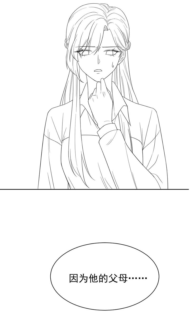 第185话 让人操碎了心58
