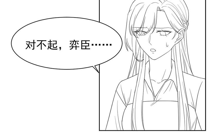 第185话 让人操碎了心62