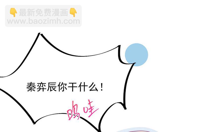 第185话 让人操碎了心8
