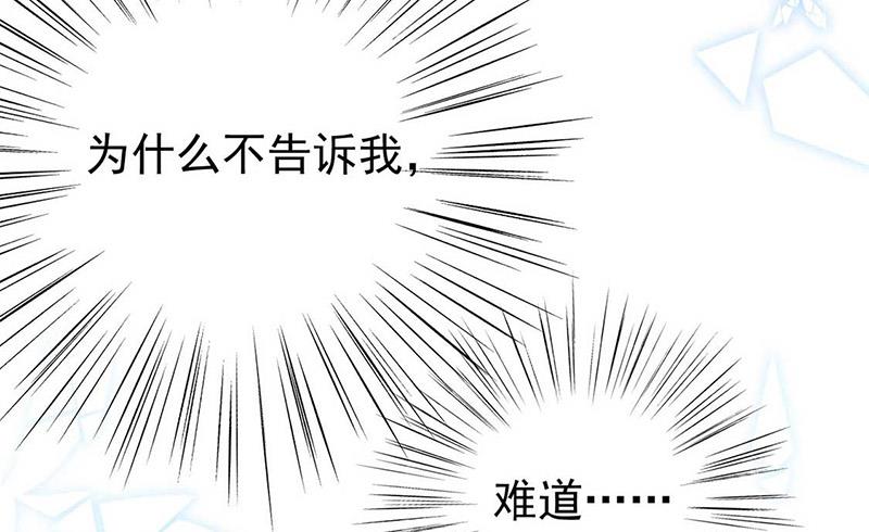 第187话 我一人承受就够了10