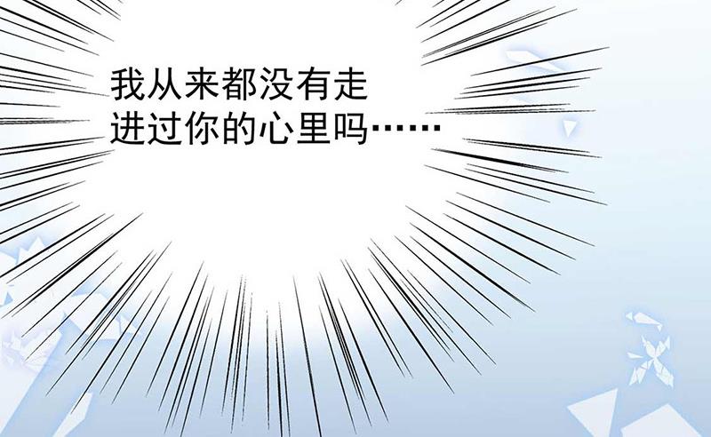 第187话 我一人承受就够了12