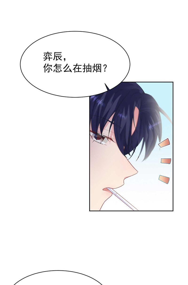 第187话 我一人承受就够了19