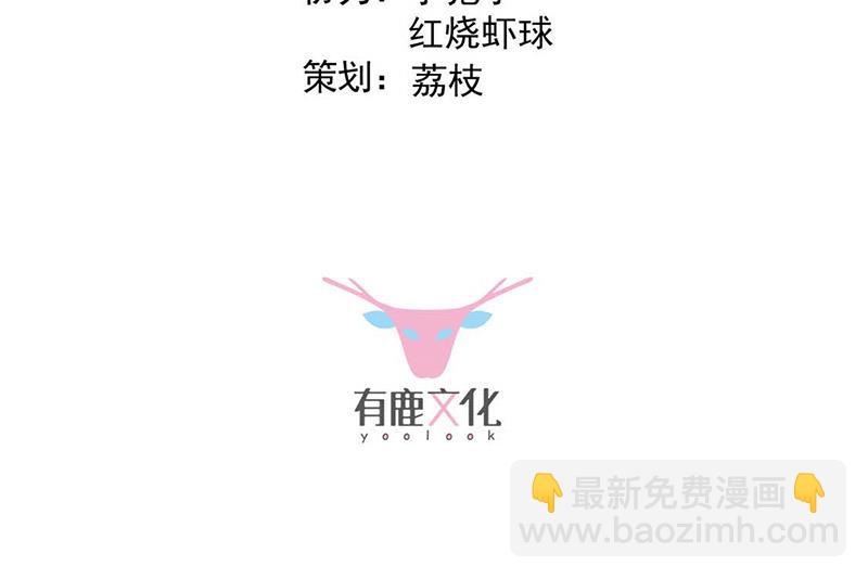第187话 我一人承受就够了2