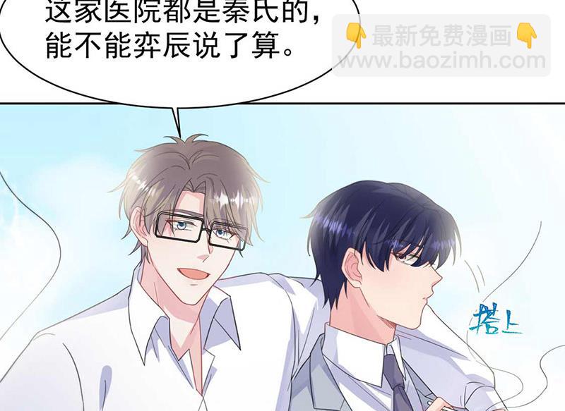 第187话 我一人承受就够了25