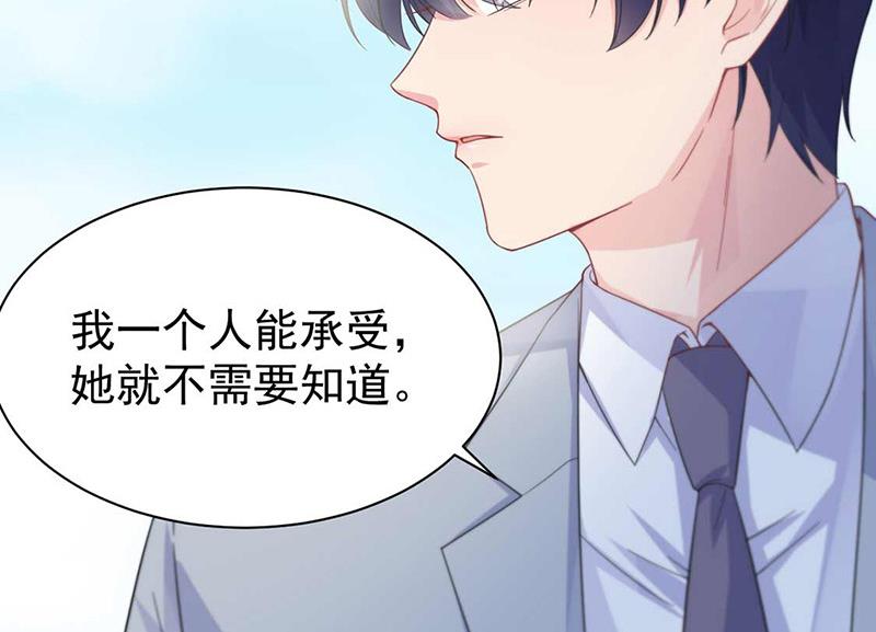 第187话 我一人承受就够了34