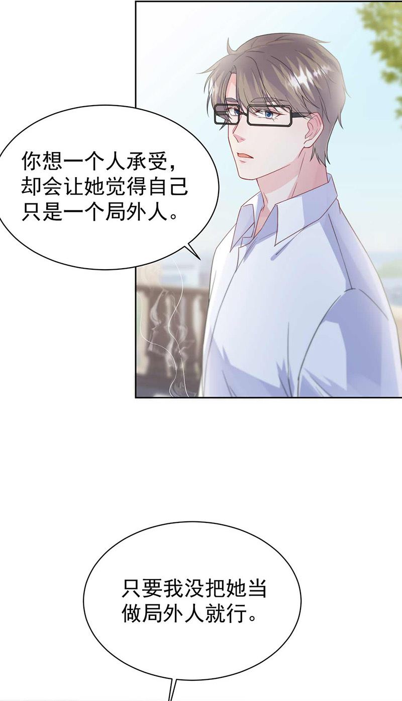 第187话 我一人承受就够了37