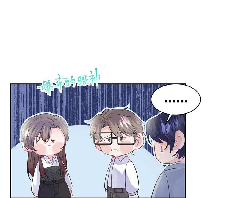 第187话 我一人承受就够了39