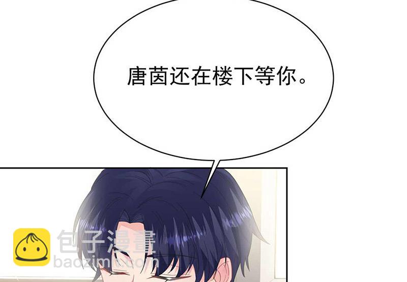 第187话 我一人承受就够了4