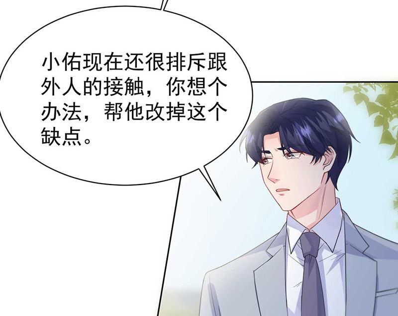 第187话 我一人承受就够了41