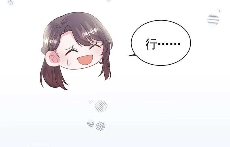 第187话 我一人承受就够了49