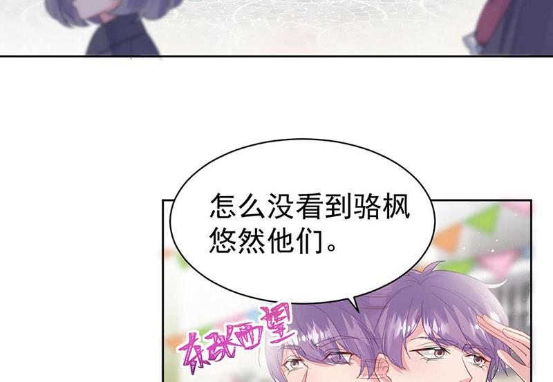 第187话 我一人承受就够了57