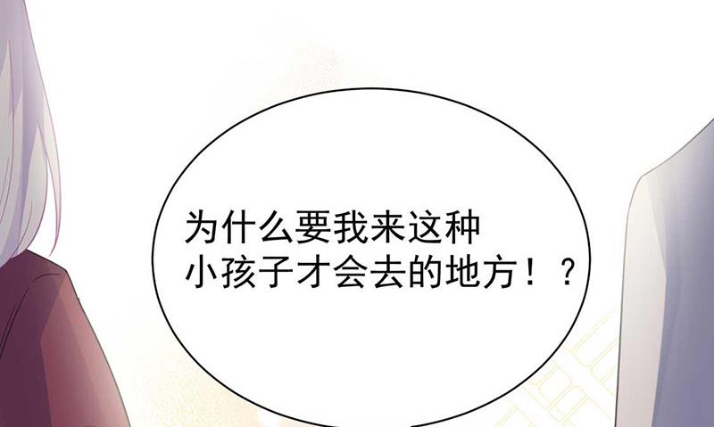 第187话 我一人承受就够了64