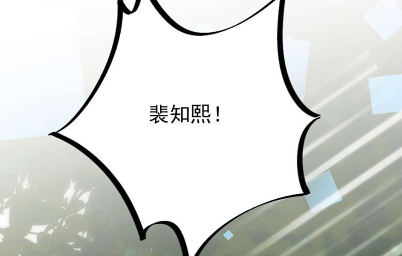 第194话 是我把她弄丢了19