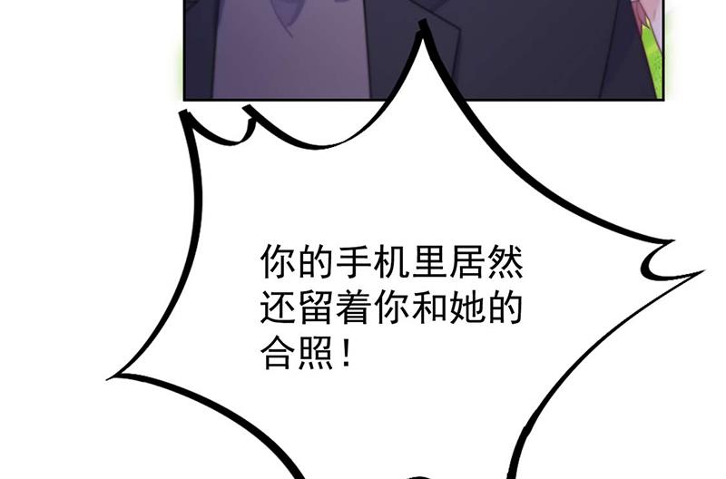 第194话 是我把她弄丢了24