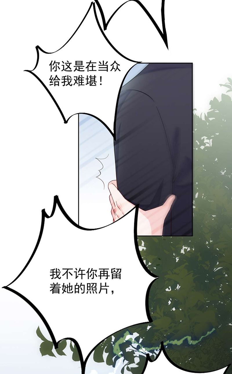 第194话 是我把她弄丢了25
