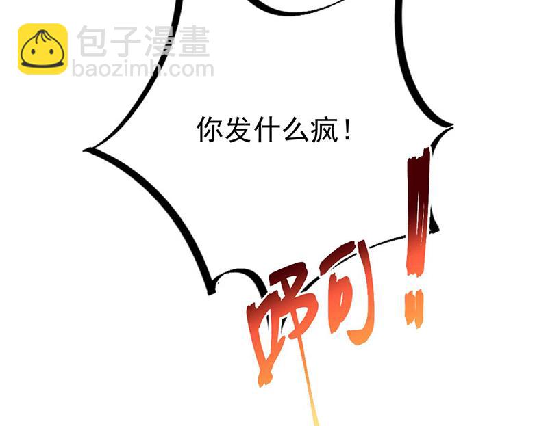 第194话 是我把她弄丢了31