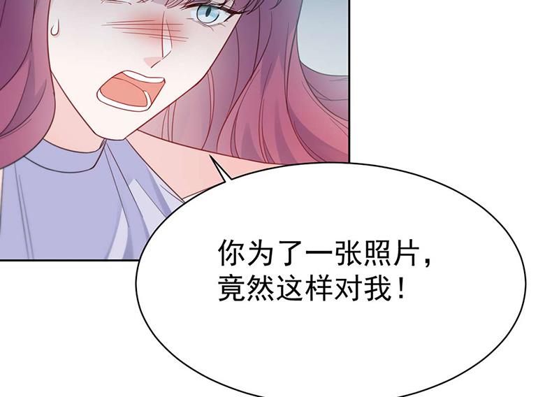 第194话 是我把她弄丢了36