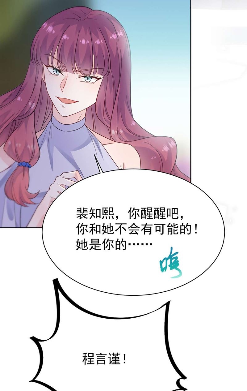 第194话 是我把她弄丢了42