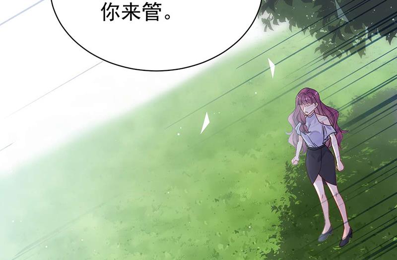 第194话 是我把她弄丢了48