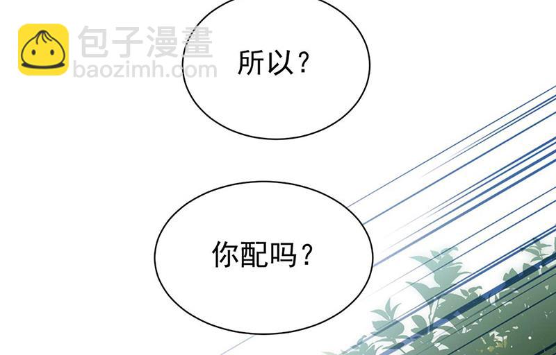第194话 是我把她弄丢了50