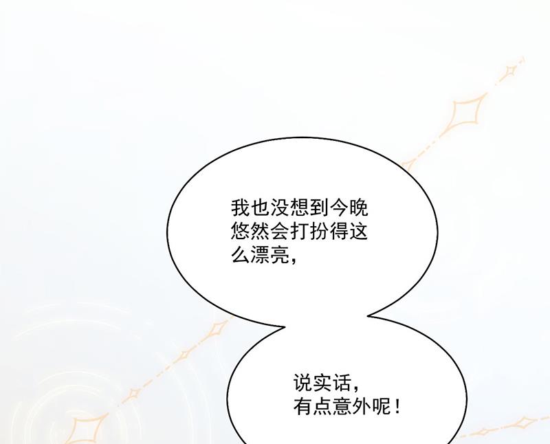 第202话 求原谅18